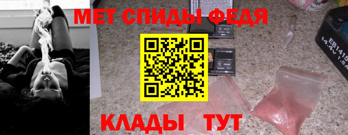 Амфетамин 97%  Вход с VPN  АМФ  Старая Купавна 