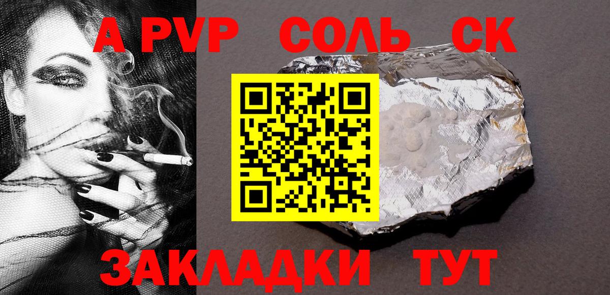 Alfa_PVP СК КРИС Старая Купавна