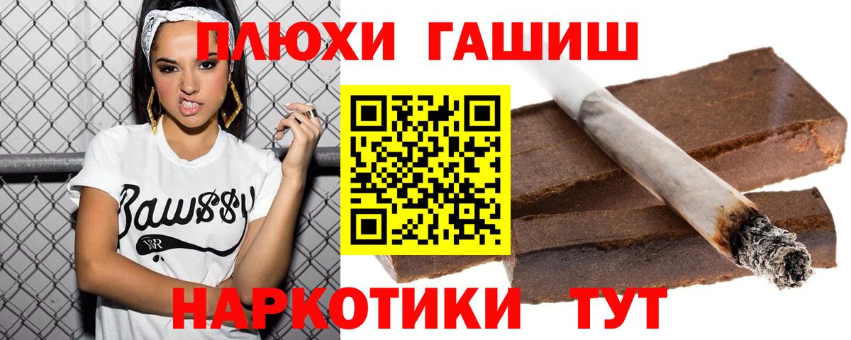 COCAIN Старая Купавна