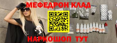 мдпв Наро-Фоминск