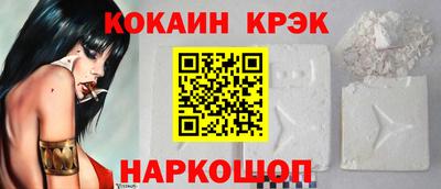 не бодяженный Можайск