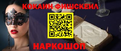 мяу мяу кристалл Моздок