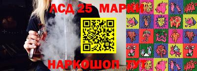 мяу мяу кристалл Моздок