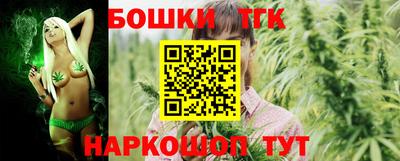 дистиллят марихуана Можга