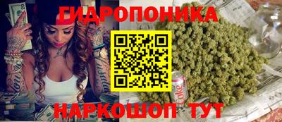 мяу мяу кристалл Моздок