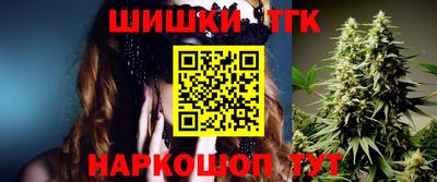 мяу мяу кристалл Моздок