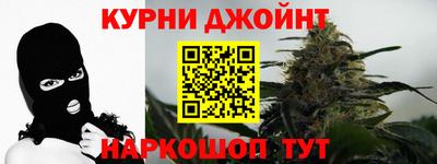 дистиллят марихуана Можга