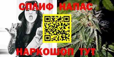 дистиллят марихуана Можга