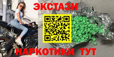 соль курить ск Нарткала