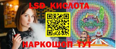 мяу мяу кристалл Моздок