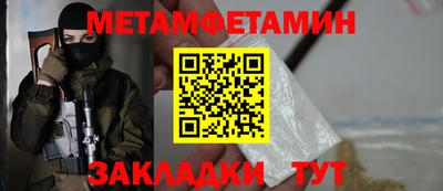 мяу мяу кристалл Моздок