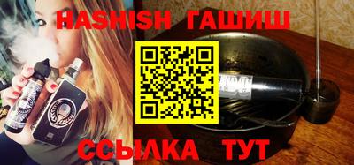 мяу мяу кристалл Моздок