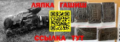 соль курить ск Нарткала