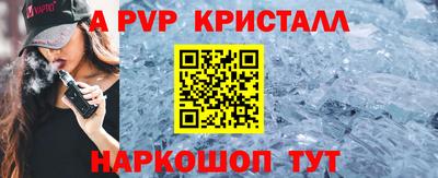 мефедрон Нальчик