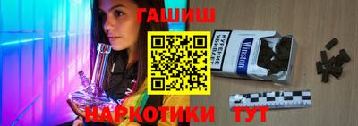 мяу мяу кристалл Моздок