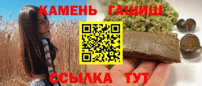 соль курить ск Нарткала