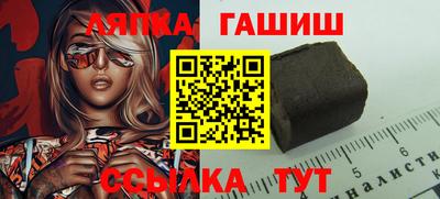 мяу мяу кристалл Моздок
