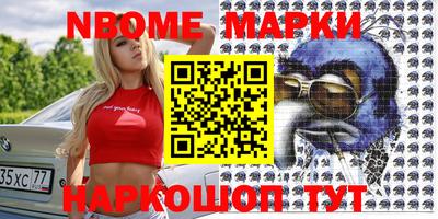 мяу мяу кристалл Моздок
