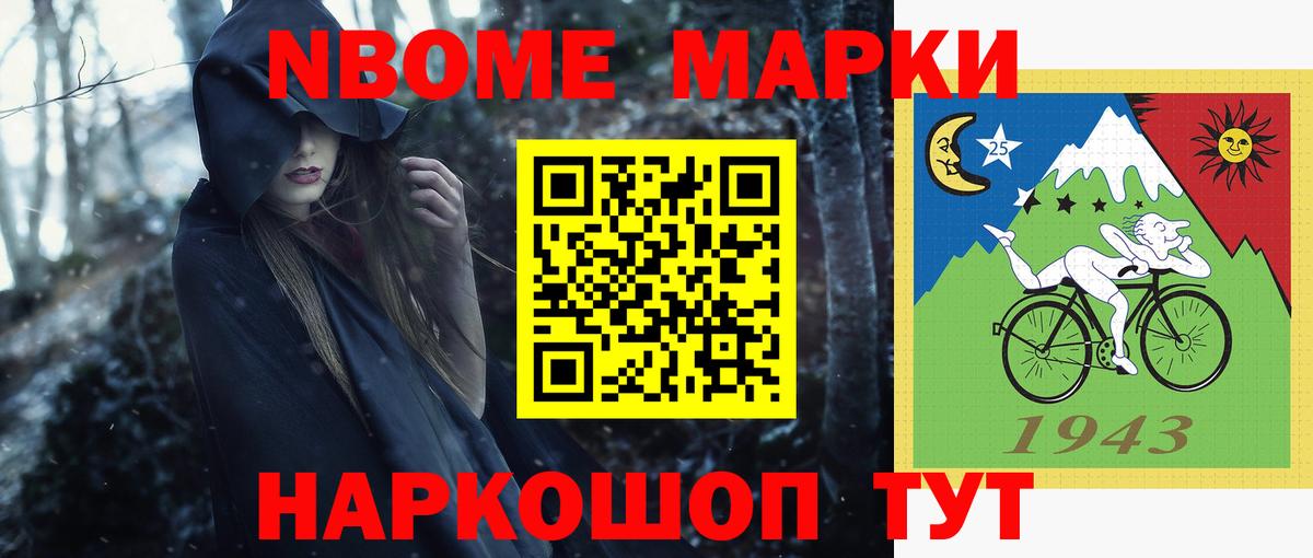 Старая Купавна  ЛСД экстази кислота  Вход с VPN  LSD-25 экстази ecstasy 