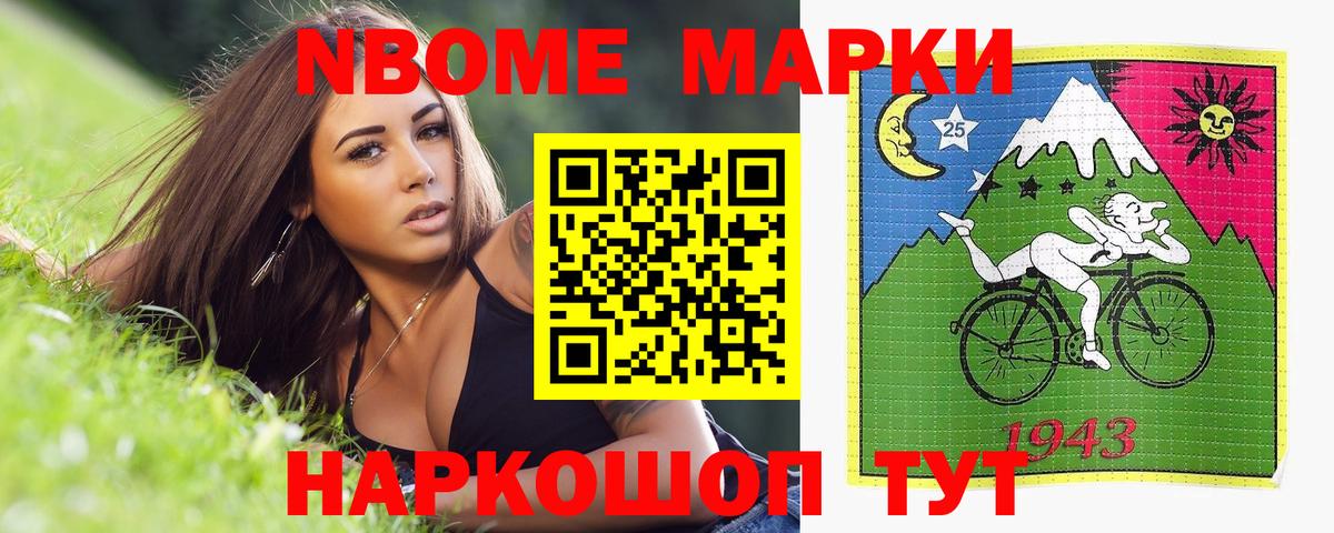 Лсд 25 экстази кислота Старая Купавна