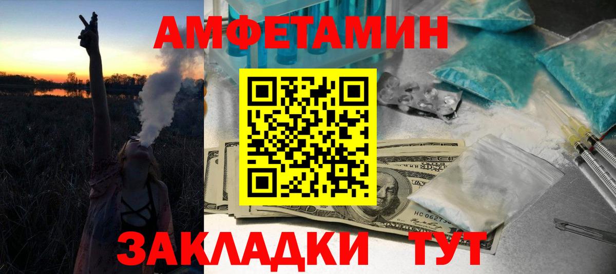 МЕТАМФЕТАМИН Декстрометамфетамин 99.9%  Вход с VPN  МЕТАМФЕТАМИН Декстрометамфетамин 99.9%  Старая Купавна 