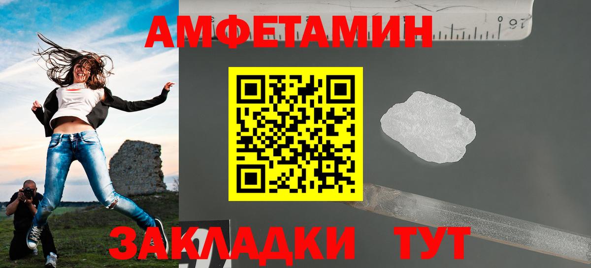 Первитин пудра Старая Купавна