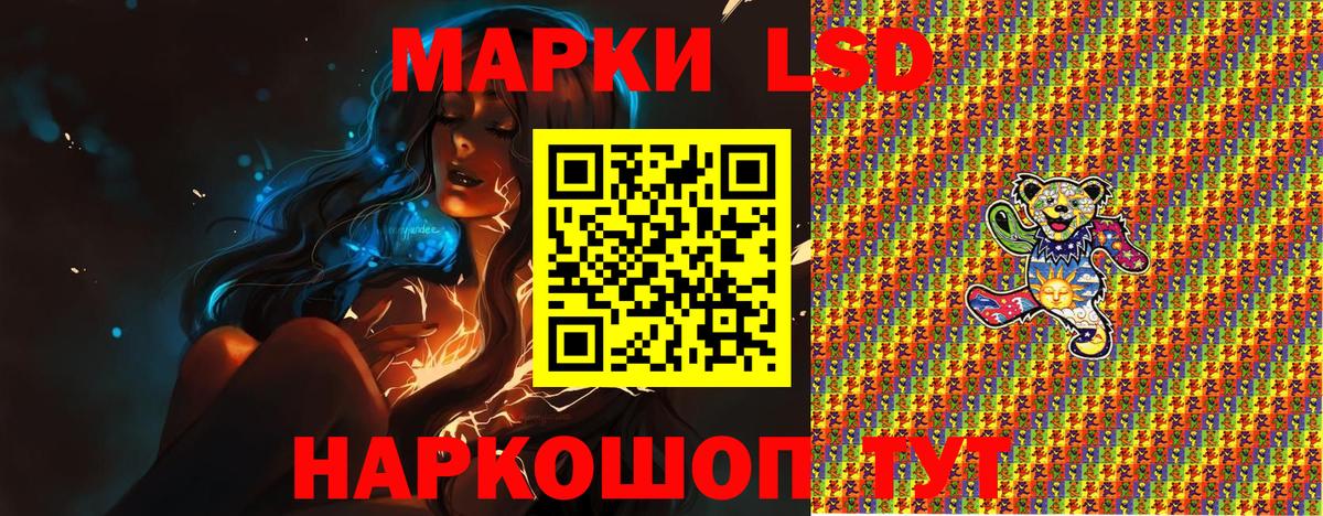 дарнет шоп  Марки 25I-NBOMe 1500мкг  Вход с VPN  Старая Купавна 