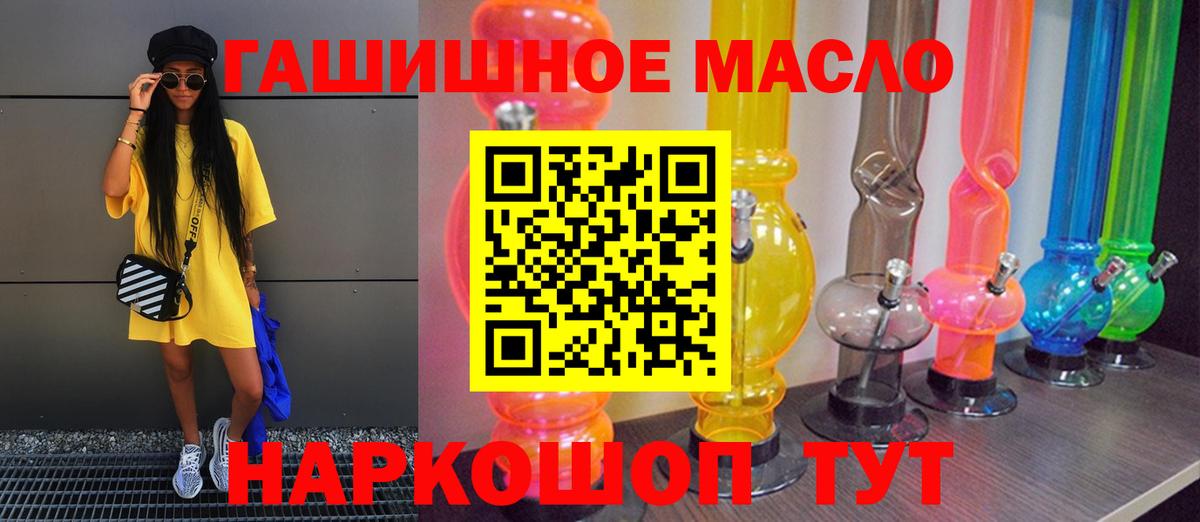 Дистиллят ТГК концентрат Старая Купавна