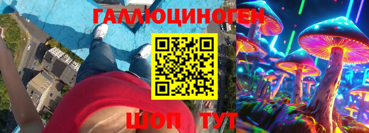 Старая Купавна  Псилоцибиновые грибы ЛСД  Псилоцибиновые грибы MAGIC MUSHROOMS  Вход с VPN 