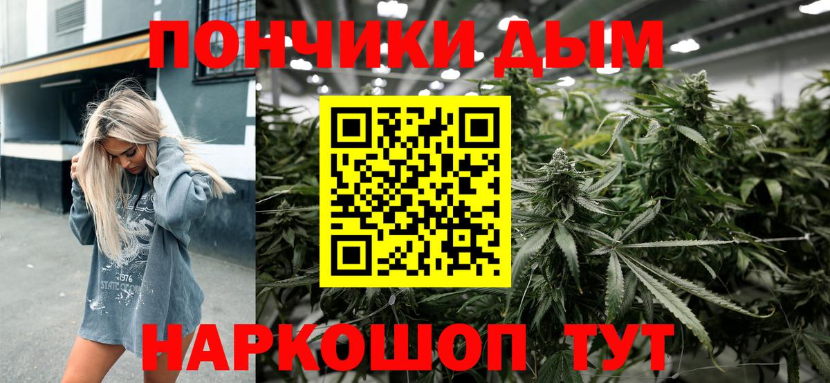 МАРИХУАНА ГИДРОПОН Старая Купавна